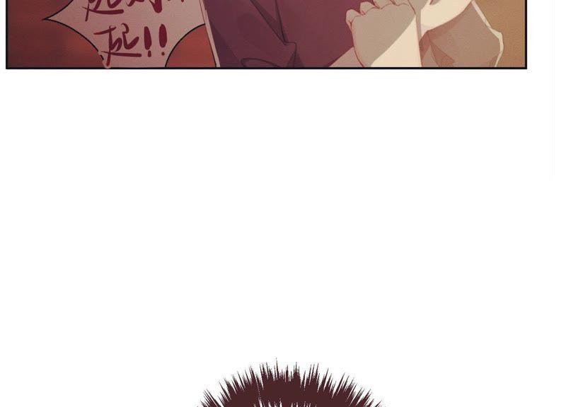 恶女陷阱4话 试探