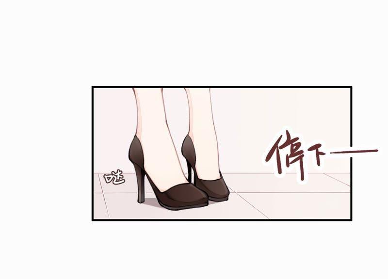 恶女陷阱4话 试探