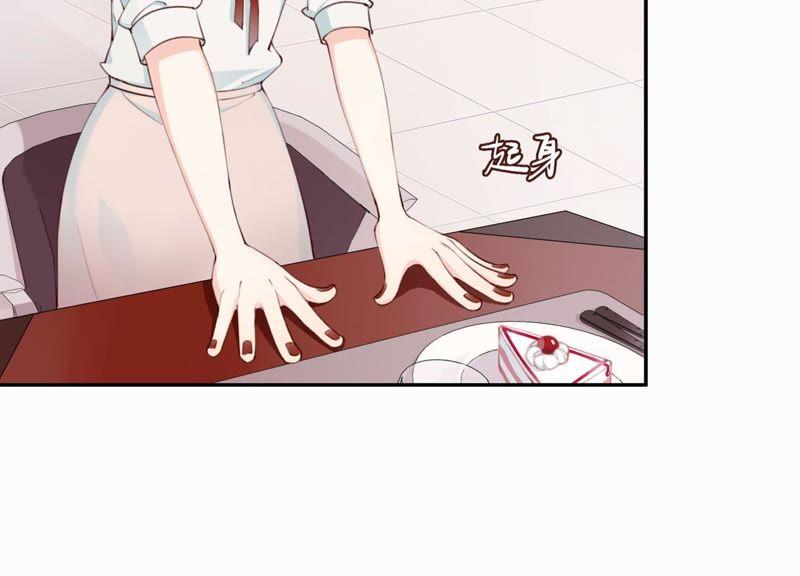 恶女陷阱4话 试探