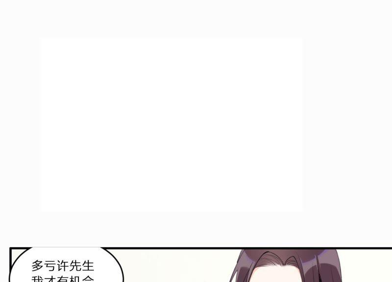恶女陷阱4话 试探