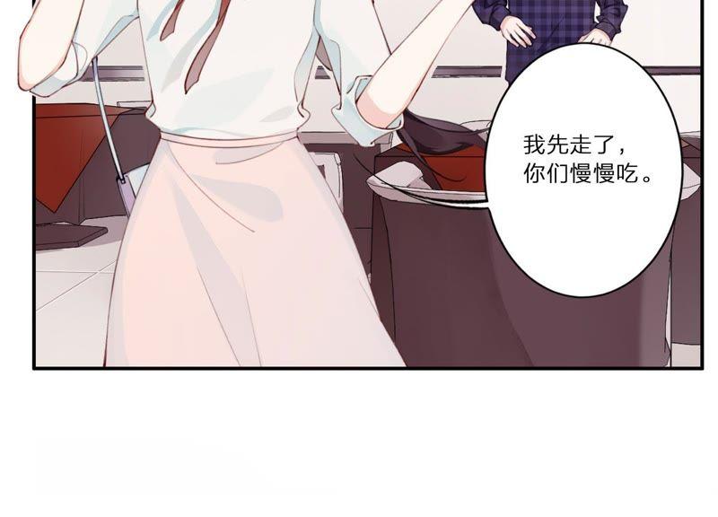 恶女陷阱4话 试探