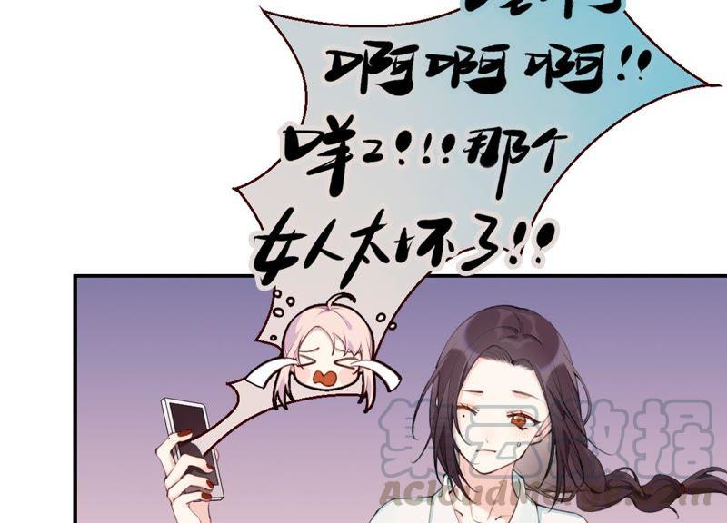 恶女陷阱4话 试探