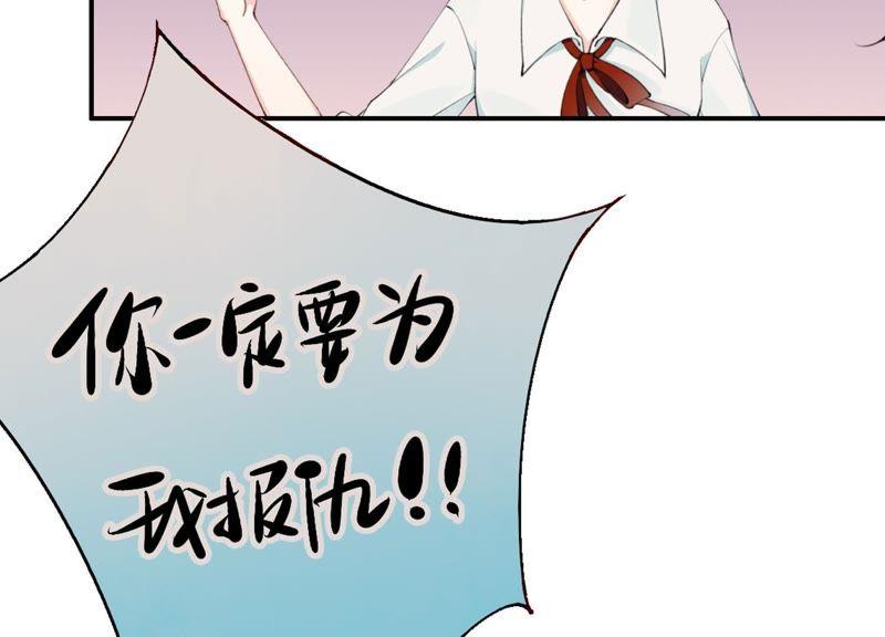 恶女陷阱4话 试探