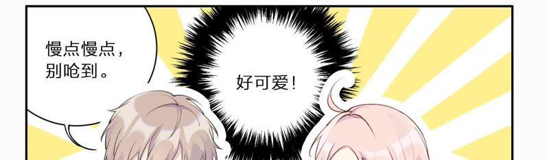 恶女陷阱4话 试探