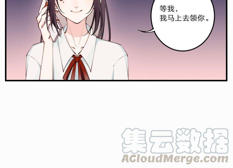 恶女陷阱4话 试探