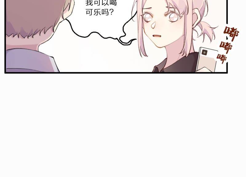 恶女陷阱4话 试探