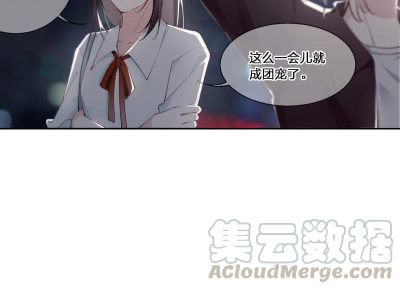 恶女陷阱4话 试探