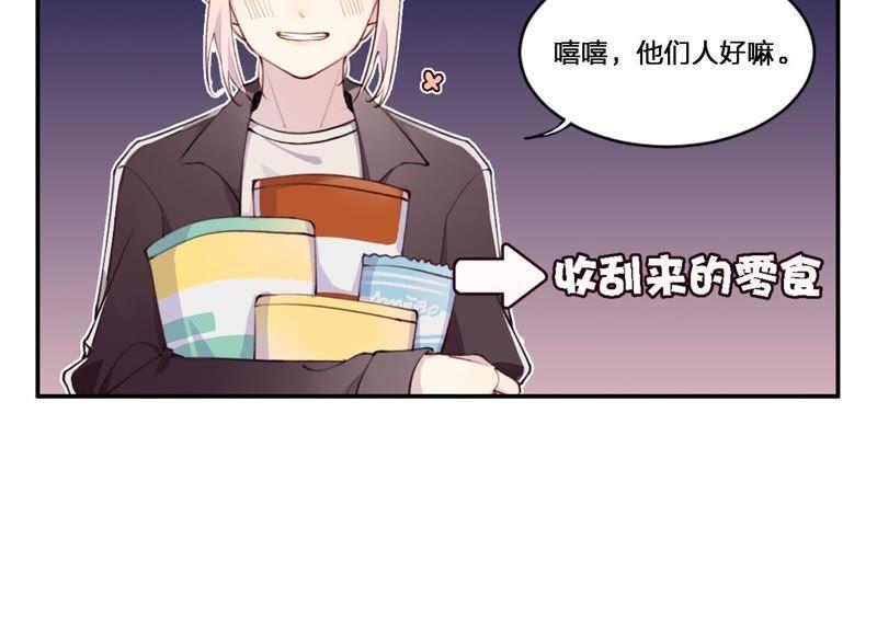 恶女陷阱4话 试探