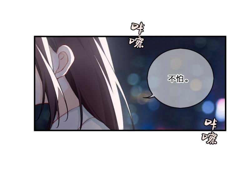 恶女陷阱4话 试探