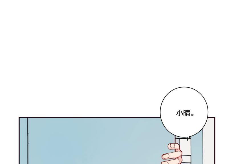 恶女陷阱5话 不只一个男人！