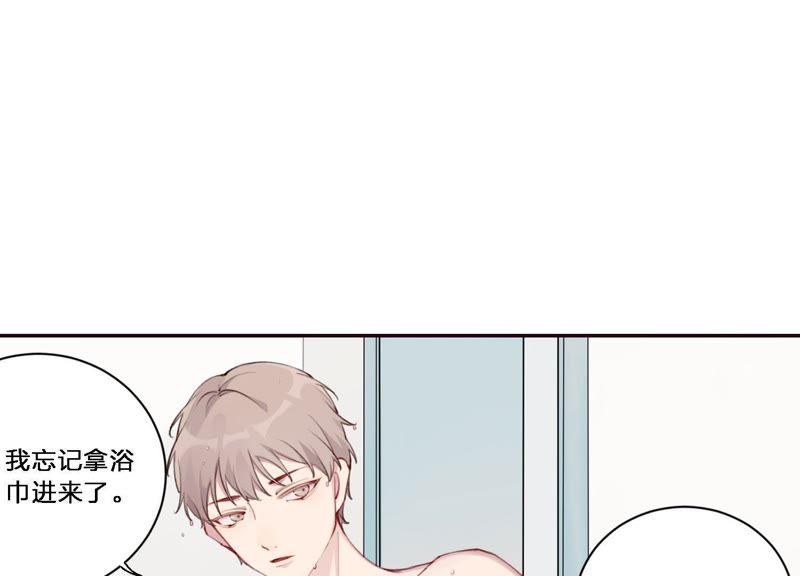 恶女陷阱5话 不只一个男人！