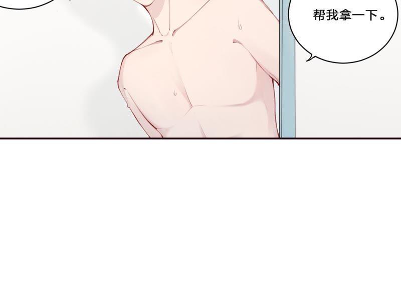 恶女陷阱5话 不只一个男人！