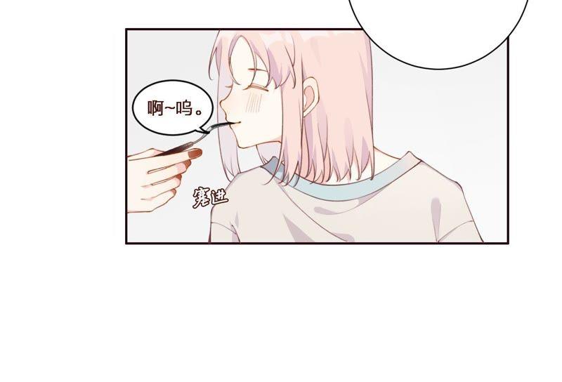 恶女陷阱5话 不只一个男人！