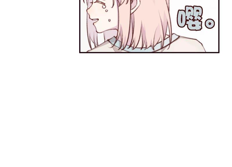 恶女陷阱5话 不只一个男人！