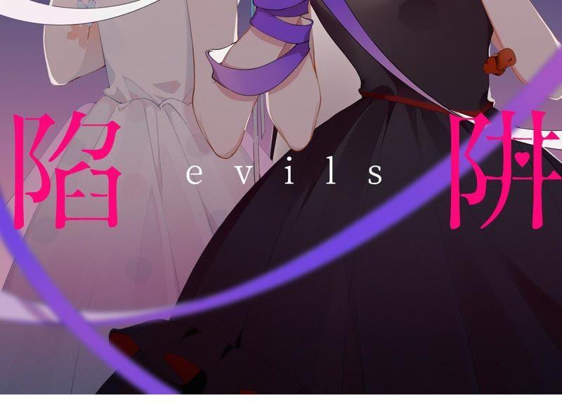 恶女陷阱5话 不只一个男人！