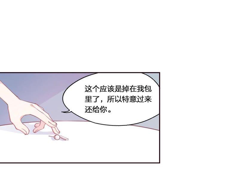 恶女陷阱5话 不只一个男人！