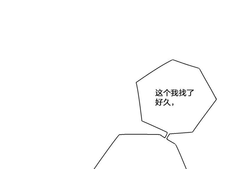 恶女陷阱5话 不只一个男人！