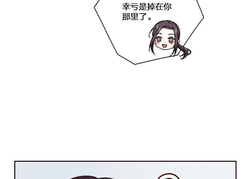 恶女陷阱5话 不只一个男人！