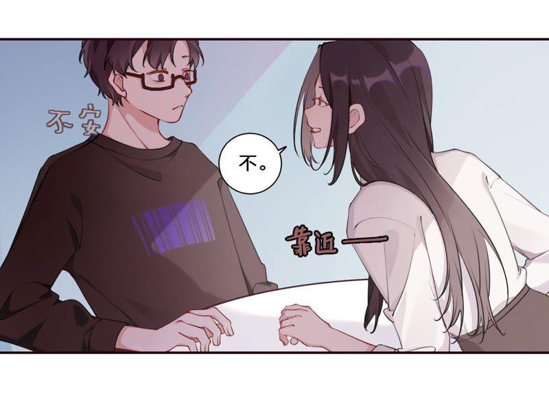 恶女陷阱5话 不只一个男人！