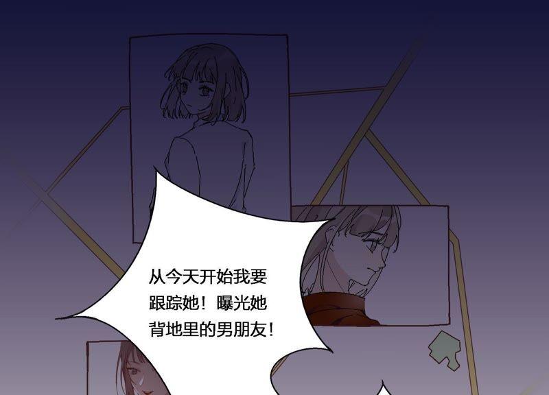 恶女陷阱5话 不只一个男人！