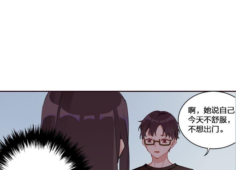 恶女陷阱5话 不只一个男人！