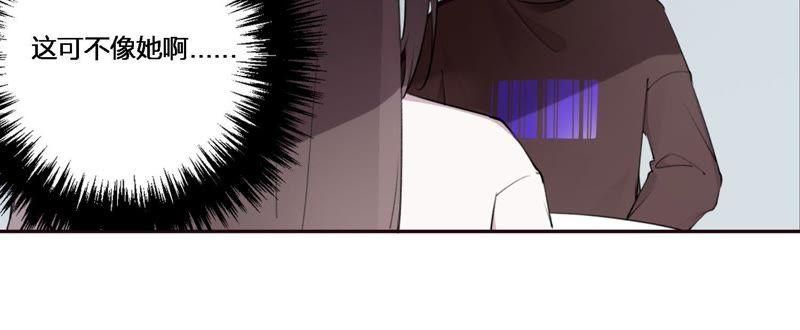 恶女陷阱5话 不只一个男人！