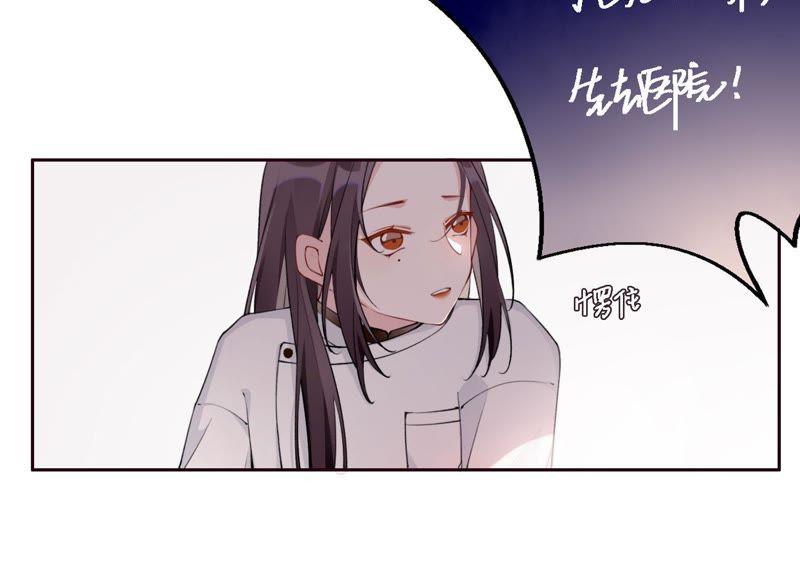 恶女陷阱5话 不只一个男人！