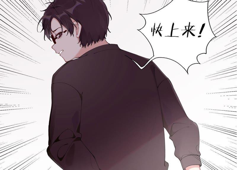 恶女陷阱5话 不只一个男人！