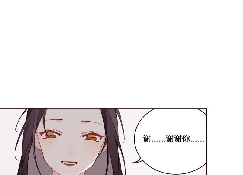 恶女陷阱5话 不只一个男人！