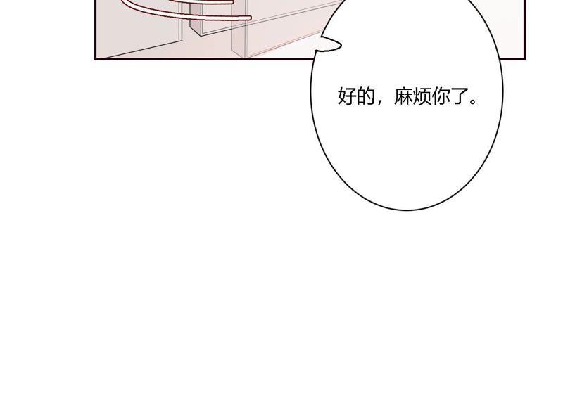 恶女陷阱5话 不只一个男人！