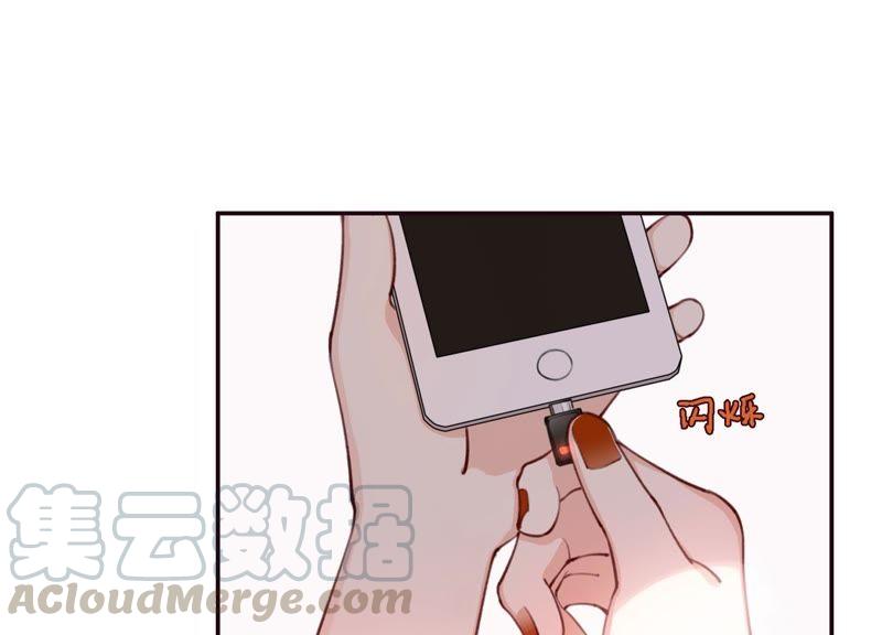 恶女陷阱5话 不只一个男人！