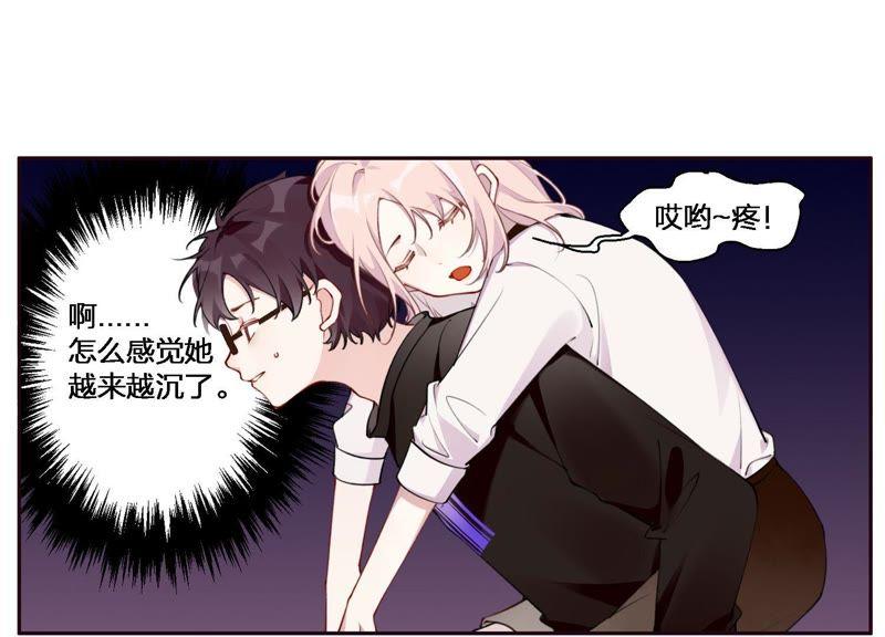 恶女陷阱5话 不只一个男人！