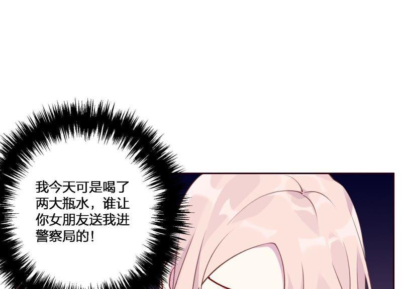 恶女陷阱5话 不只一个男人！