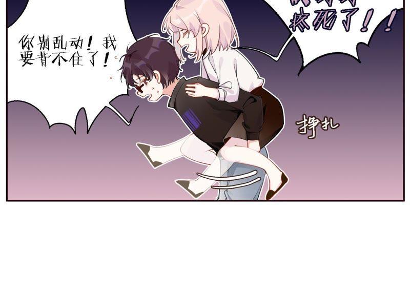 恶女陷阱5话 不只一个男人！