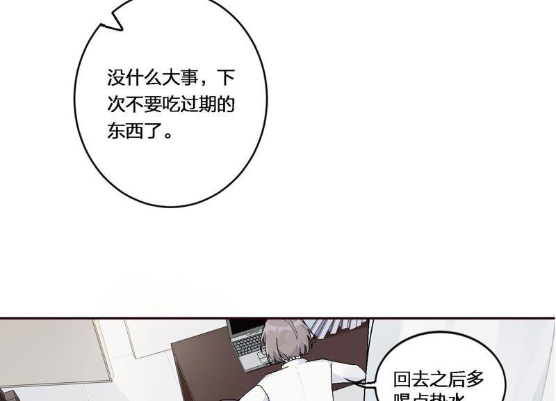 恶女陷阱5话 不只一个男人！