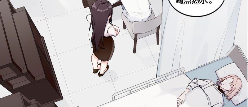 恶女陷阱5话 不只一个男人！