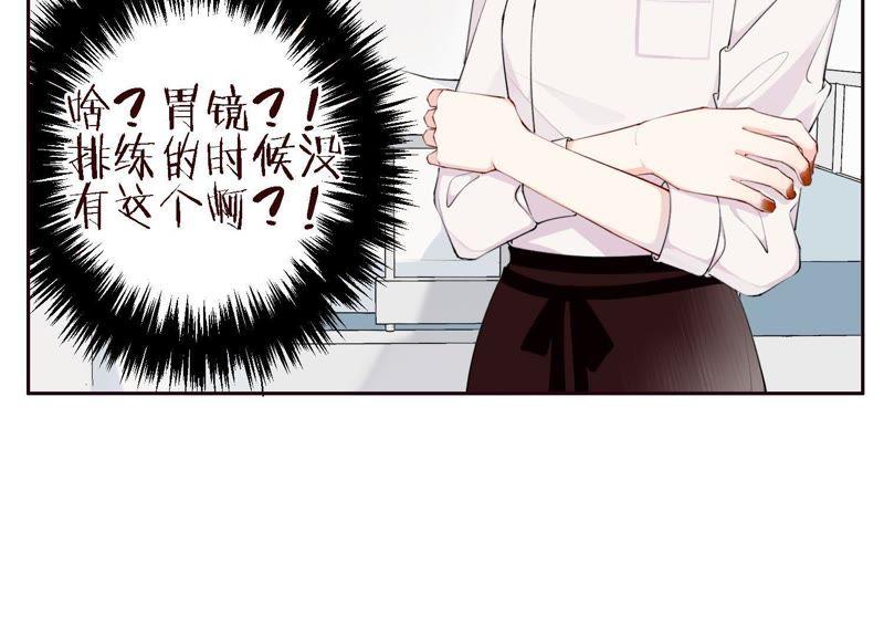 恶女陷阱5话 不只一个男人！