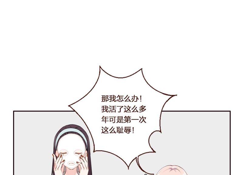 恶女陷阱5话 不只一个男人！