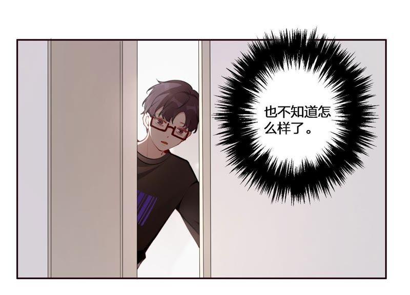 恶女陷阱5话 不只一个男人！