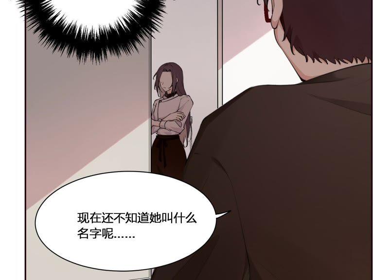 恶女陷阱5话 不只一个男人！