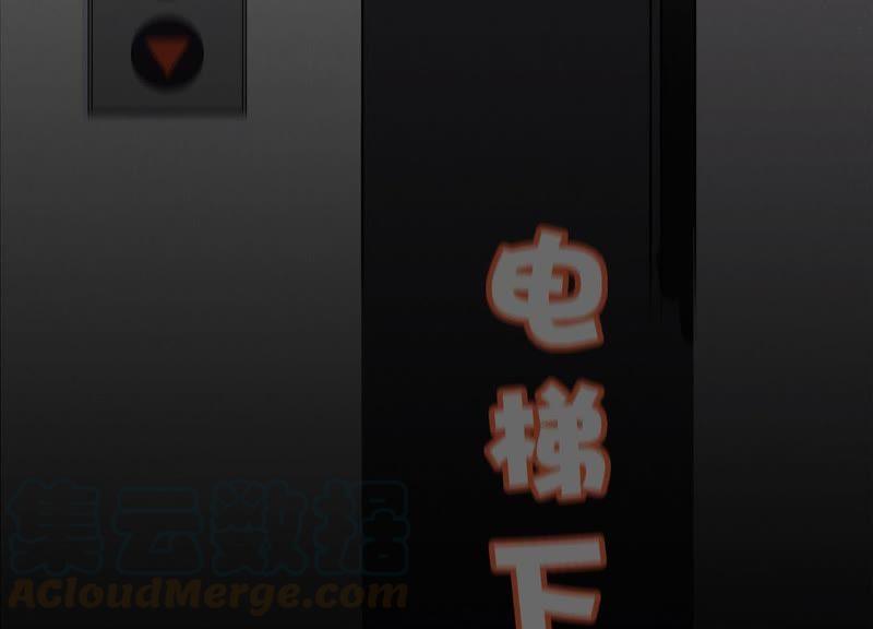 恶女陷阱6话 诈欺师的职业习惯