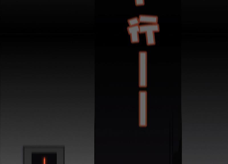 恶女陷阱6话 诈欺师的职业习惯