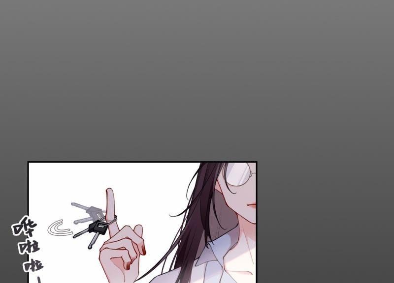 恶女陷阱6话 诈欺师的职业习惯