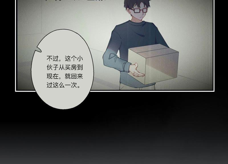 恶女陷阱6话 诈欺师的职业习惯