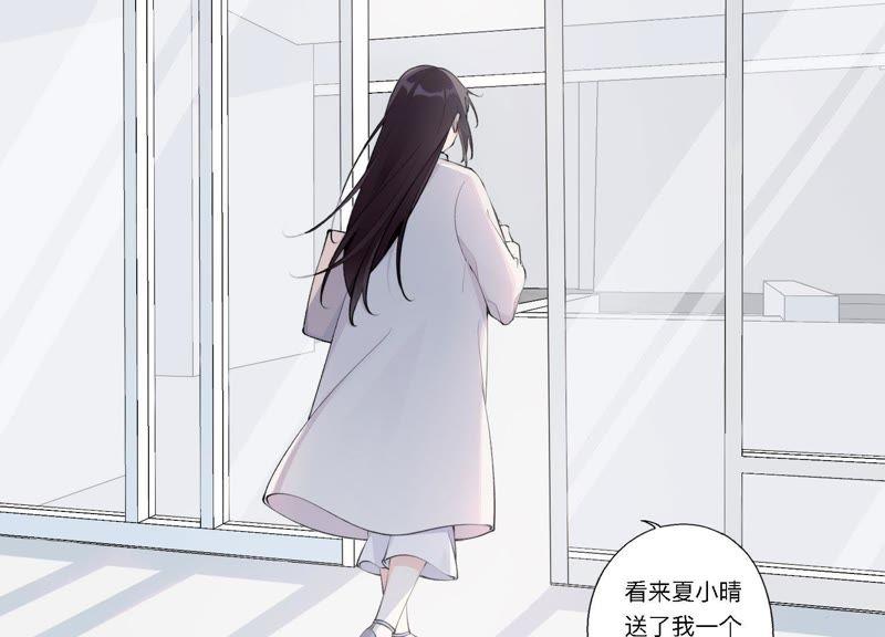 恶女陷阱6话 诈欺师的职业习惯