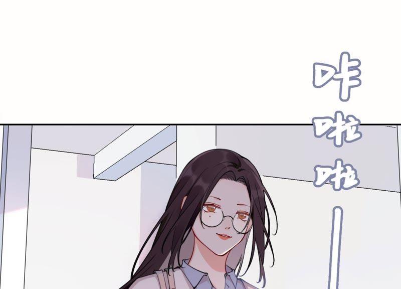 恶女陷阱6话 诈欺师的职业习惯