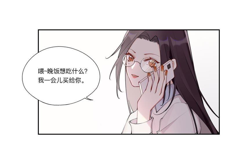 恶女陷阱6话 诈欺师的职业习惯