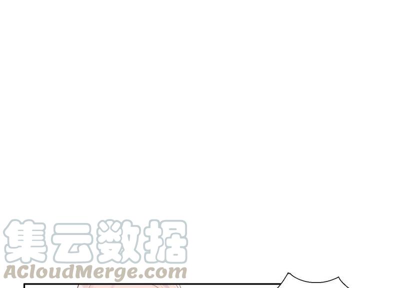 恶女陷阱6话 诈欺师的职业习惯