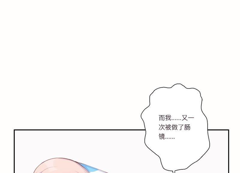 恶女陷阱6话 诈欺师的职业习惯