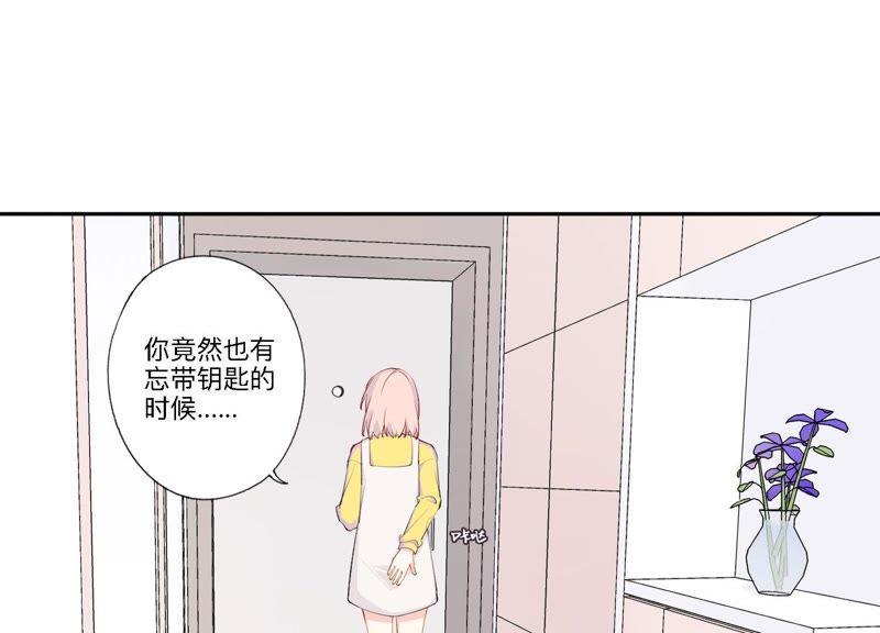 恶女陷阱6话 诈欺师的职业习惯